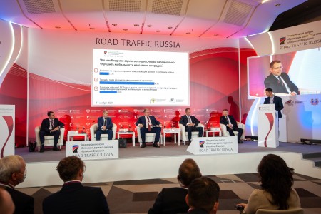 Конгресс ROAD TRAFFIC RUSSIA собрал ведущих представителей сферы организации дорожного движения